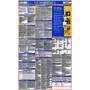 NMC™ 39" X 27" Multi 0.004" Laminated Paper Labor Laws Poster "NEW JERSEY"